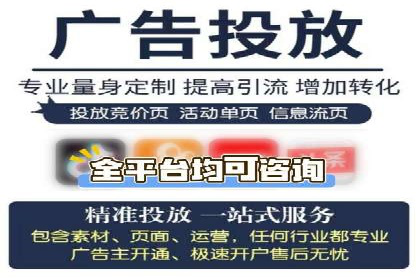 深度解析sem账户托管的策略与执行过程